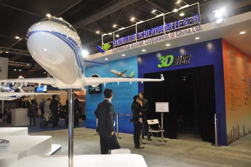 3DӰ���̷�C919