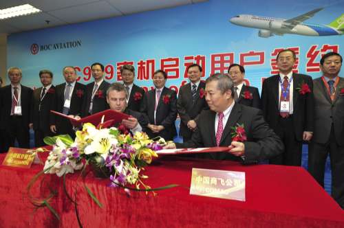 ���̷��ٻ�20��C919����