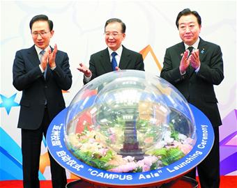 中日韩将启自由贸易区谈判
