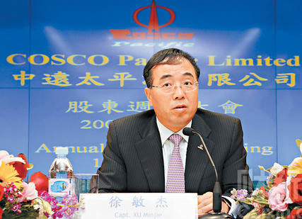 中远副总裁徐敏杰被带走调查