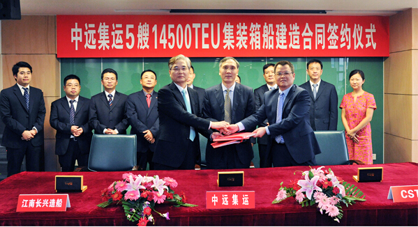 中远集运订造4艘14500TEU集装箱船