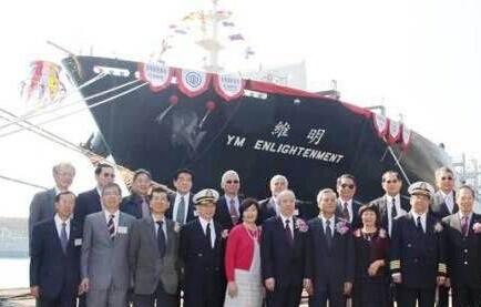 ��������һ��4662TEU��װ�䴬����
