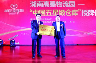 湖南仓储物流进入信息化时代