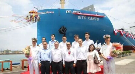 ������ʽ���SITC KANTO�ּ�װ�䴬