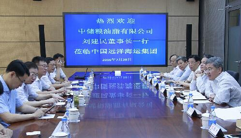 中远海运集团将与中储粮油脂深化合作