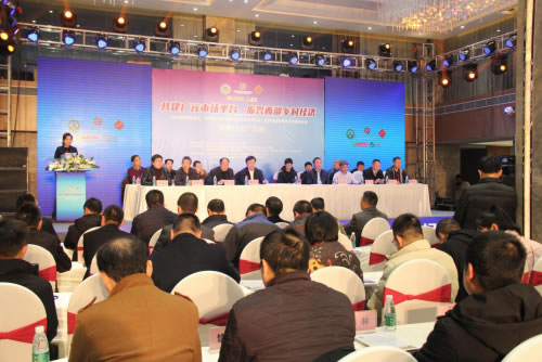 西部大市场--“共建广元市场平台”大会圆满落幕