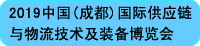 2019�й�(�ɶ�)���ʹ�Ӧ��������������װ��������