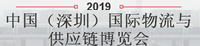2019�й������ڣ����������빩Ӧ��������