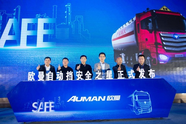 2020�й�Σ��Ʒ������ҵ��������չ�������̳���� �Զ����ؿ�����Σ�����䰲ȫ��Ӫ