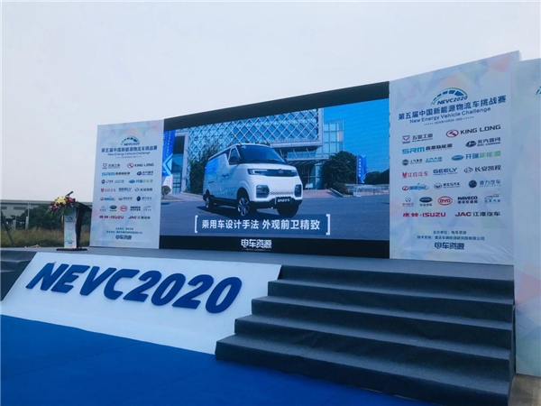 ���������Դ��ս�����Ͼ�� ����EV5ն���˳ɼ�