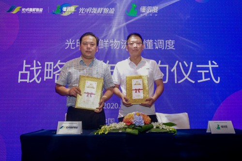 �������������롰�����ȡ�ս��ǩԼ�������ܵ���ʵ�ָ������ʱ���