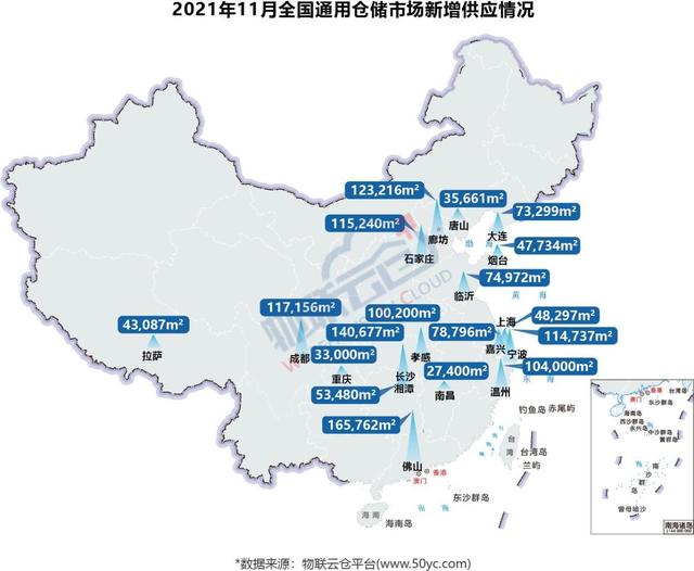 租金小幅下调？《2021年11月全国通用仓储市场动态报告》发布！
-日本空运