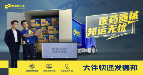 ��Ϥ��ҵ��չ���� �°������벼�֡�ҽҩ��ҽ����е���䡱