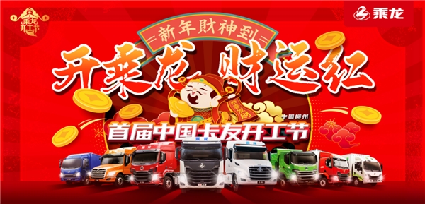 ���������˺죡2��28���׽��й����ѿ�����ֱ��ʢ������