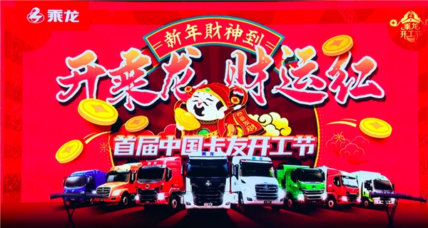 ����1835̨��������113����Χ�ۣ��׽��й����ѿ�����ȼ����Ļ��