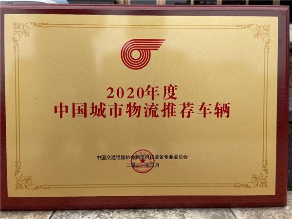 Ʒ������ ������� ��������΢�����ߡ�2020����й����������Ƽ�������