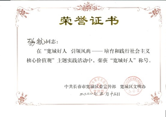 �°����ź���������ѧů���� �ഺս���ۡ��µ���