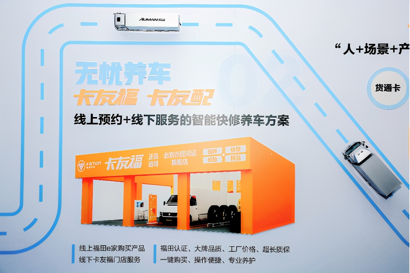 通過(guò)線(xiàn)上平臺(tái)引流、線(xiàn)下品牌化服務(wù)連鎖渠道進(jìn)行服務(wù)
-美國(guó)空派
