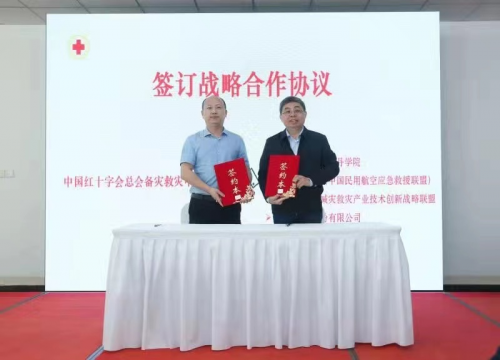  構(gòu)建應(yīng)急物流保障體系 多方面展開戰(zhàn)略合作 據(jù)了解
-運(yùn)費(fèi)報價