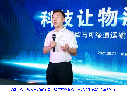 保護(hù)疫苗、精密儀器等珍貴貨品安全
-中東國際空運(yùn)