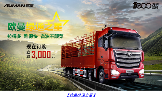 保護(hù)疫苗、精密儀器等珍貴貨品安全
-中東國際空運(yùn)