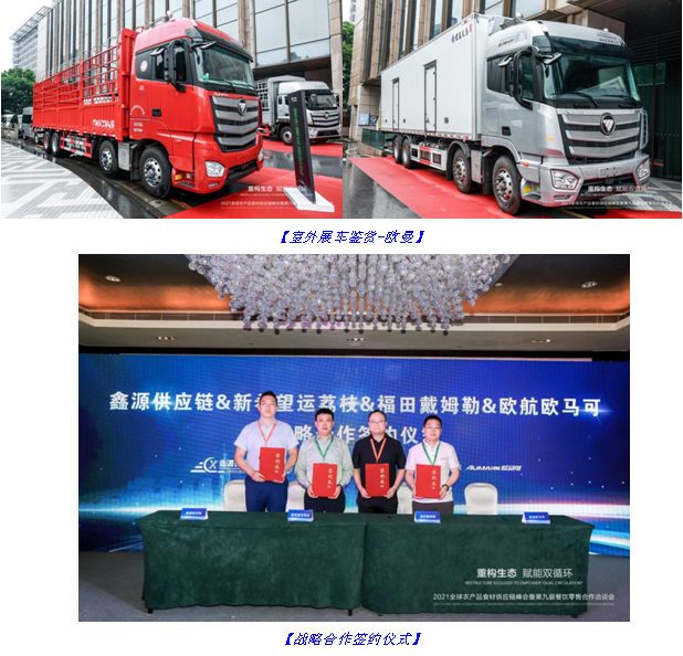 保護(hù)疫苗、精密儀器等珍貴貨品安全
-中東國際空運(yùn)