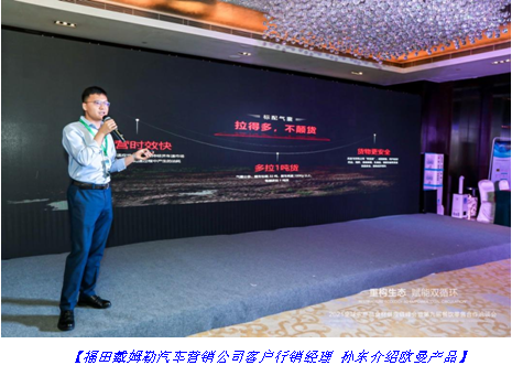 保護(hù)疫苗、精密儀器等珍貴貨品安全
-中東國際空運(yùn)