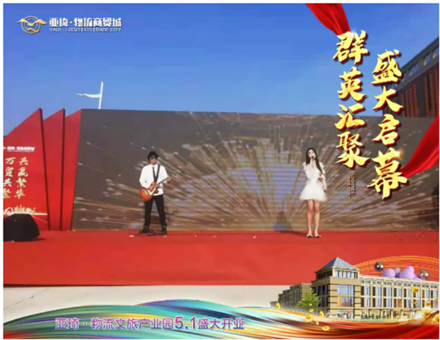 參與聰明城市建設(shè)
-國(guó)際空運(yùn)價(jià)格