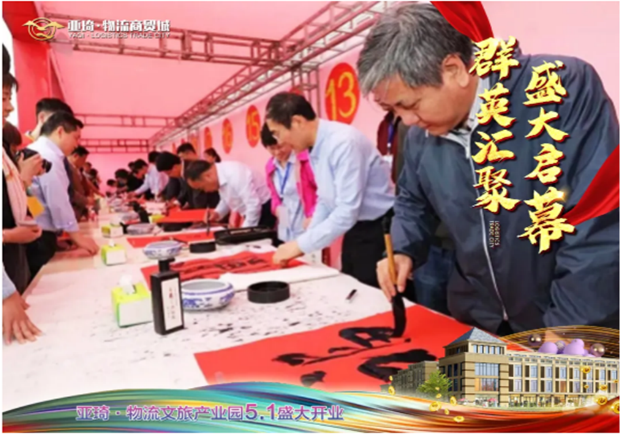 參與聰明城市建設(shè)
-國(guó)際空運(yùn)價(jià)格
