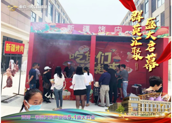 參與聰明城市建設(shè)
-國(guó)際空運(yùn)價(jià)格