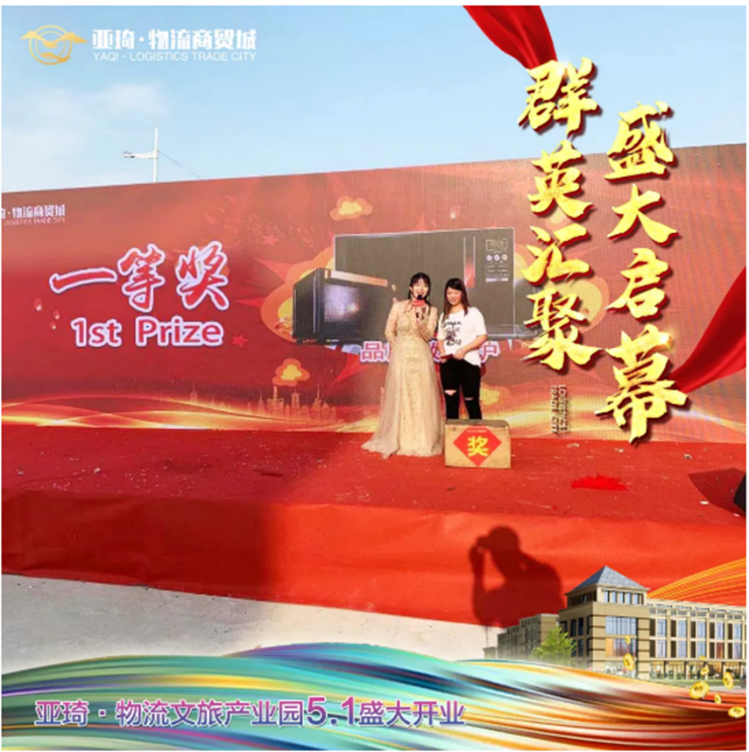 參與聰明城市建設(shè)
-國(guó)際空運(yùn)價(jià)格