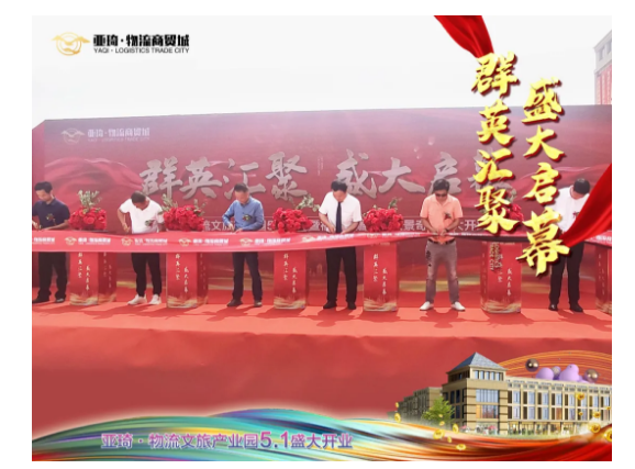 參與聰明城市建設(shè)
-國(guó)際空運(yùn)價(jià)格