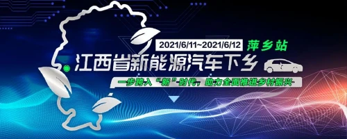 引導(dǎo)農(nóng)村居民出行方式升級(jí)
-深圳空運(yùn)公司