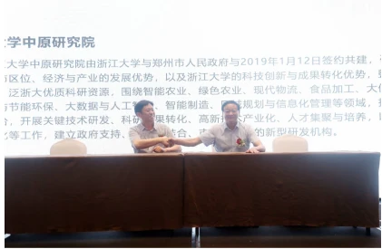 標(biāo)志著上海威士達冷鏈物流研究院將翻開嶄新的一頁
-貨運代理