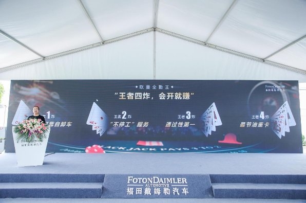 全方位打造全年出勤300天的“997”全勤運輸利器
-夏洛特空運價格