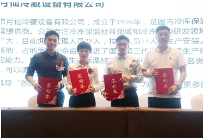 標(biāo)志著上海威士達冷鏈物流研究院將翻開嶄新的一頁
-貨運代理