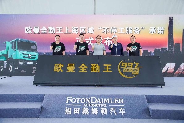 全方位打造全年出勤300天的“997”全勤運輸利器
-夏洛特空運價格