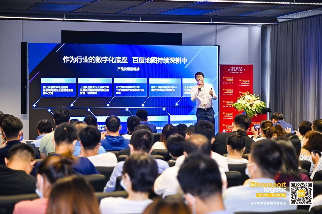 百度舆图提供“三合规
-索卡那海运费