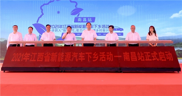 2021�꽭��ʡ�׽�����Դ���������ϲ�վ��Ļ