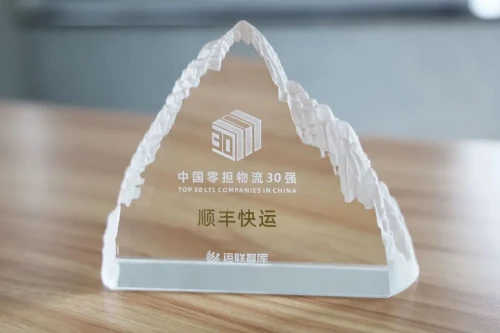 供給鏈的柔性升級(jí)
-伊朗空運(yùn)