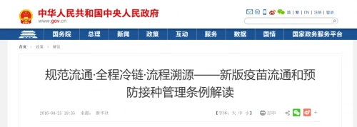 赛诺菲流感疫苗储运全程均配备有该款记录仪
-仰光海运费