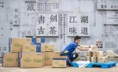 开拓“快递+电商”双向发展新通道
-海运费在线查询