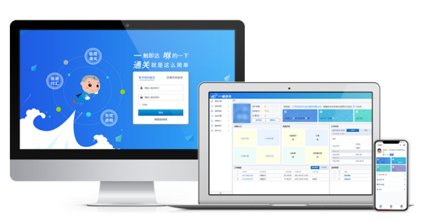 在新冠疫情对全球经济都带来不小冲击的大背景下
-空运订舱