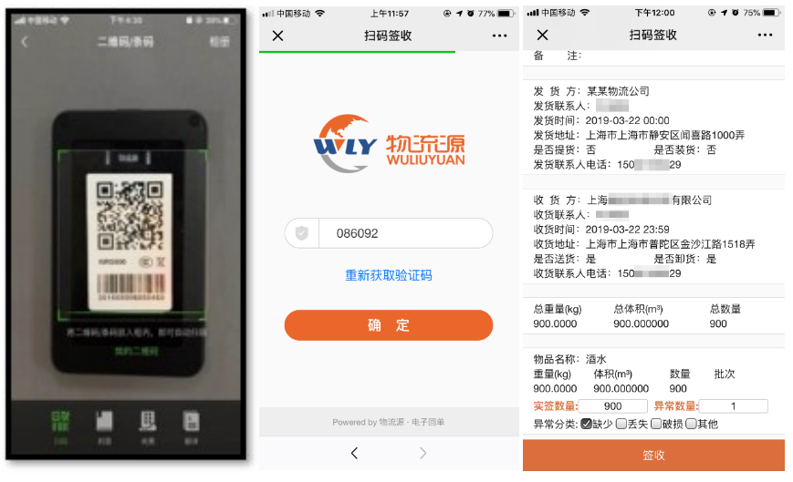 影响物流运输效率
-哈萨克斯坦的国际快递
