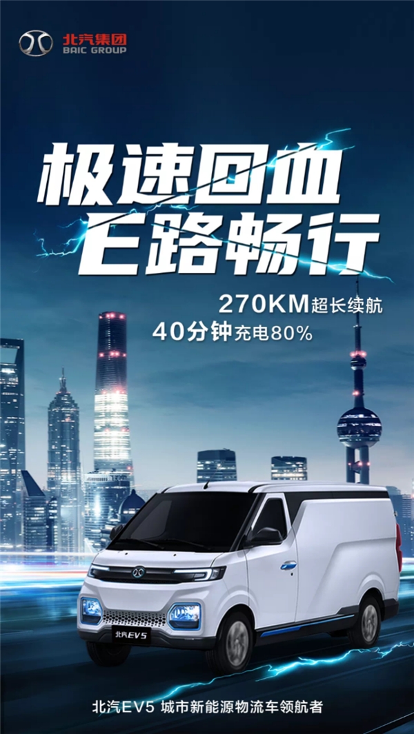 新能源物流車實(shí)操指南 北汽EV5實(shí)力“出眾”大有可為
-漢諾威空運(yùn)價(jià)格