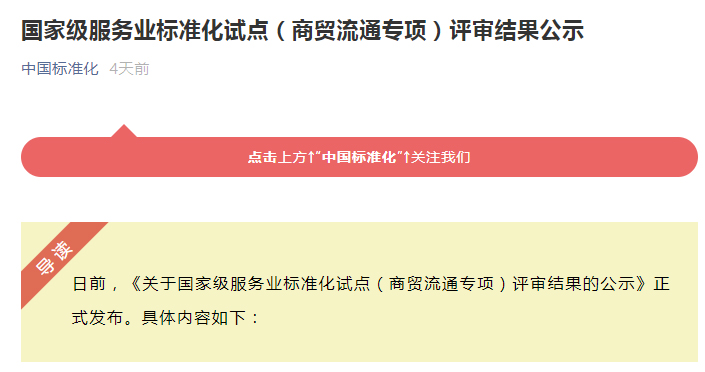 为中储智运的服务创新和标准提升奠定了良好的基础
-荷台达海运费