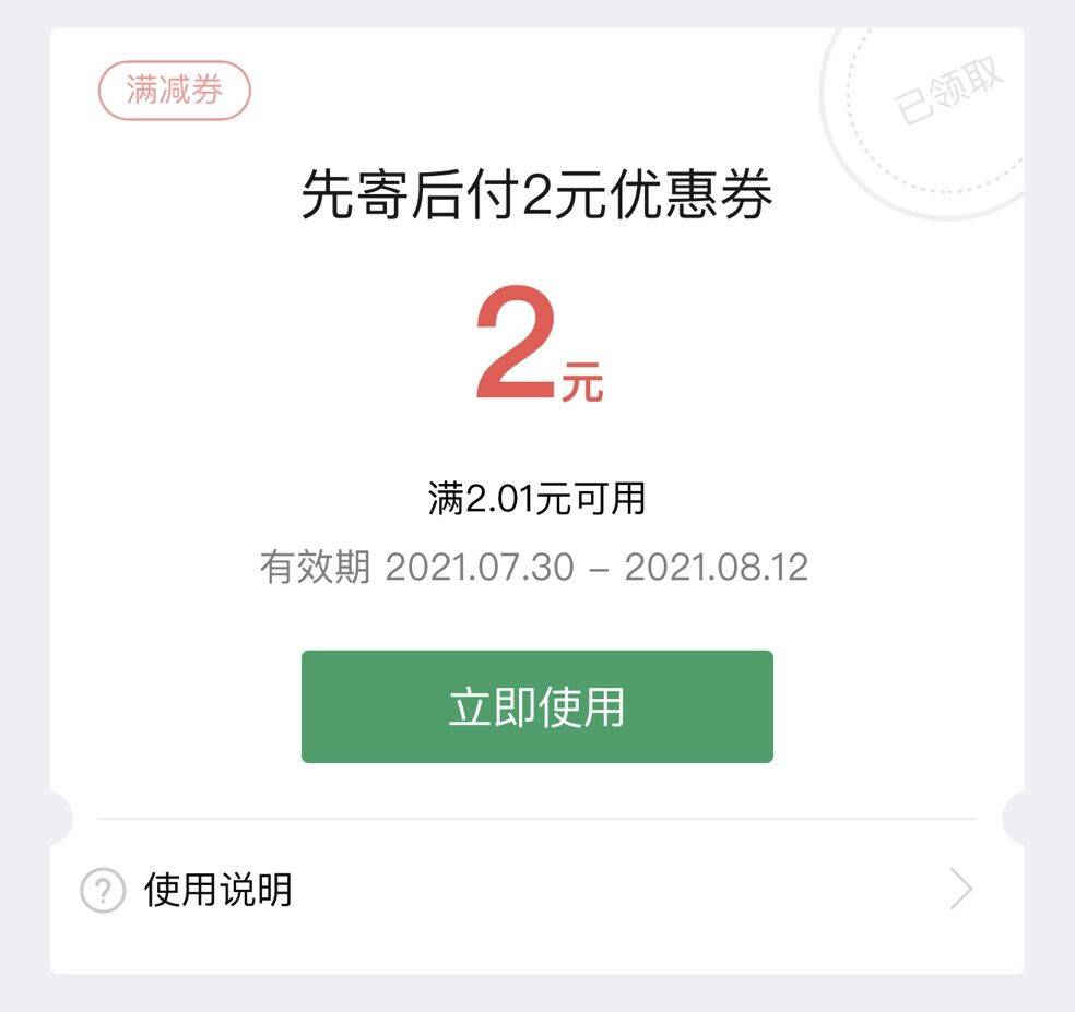 �������Ʒ�ƾ��ѽ��룡΢��֧�����ȼĺ�Ϊ������ҵ�ṩ��˼·