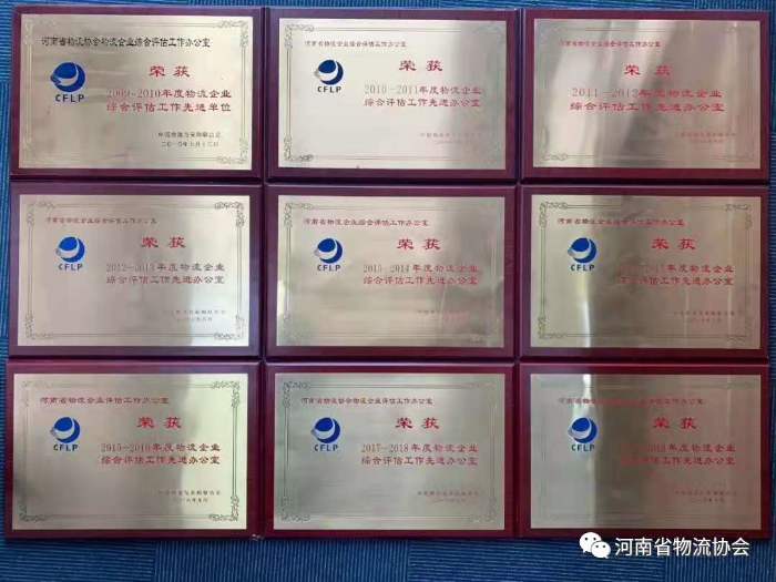 擔(dān)當(dāng)“政企紐帶”責(zé)任
-香港國際快遞