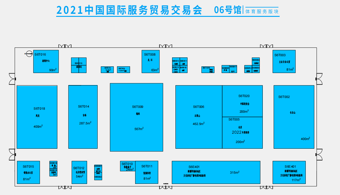 展区以“教育引领未来”为主题
-海运船期查询