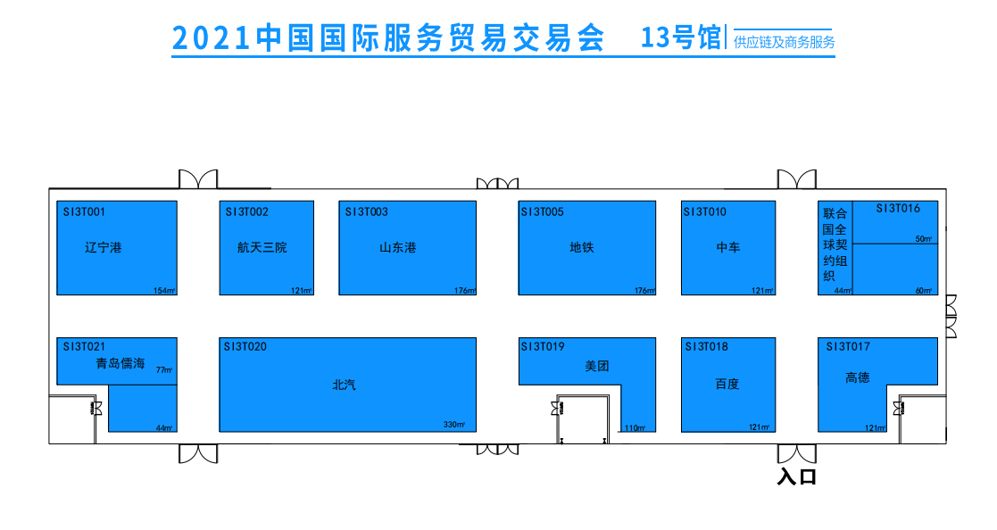 展区以“教育引领未来”为主题
-海运船期查询